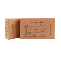 会计凭证盒(展开长62 宽22 单面长30宽22侧面厚2cm)500个
