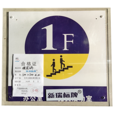 标识·