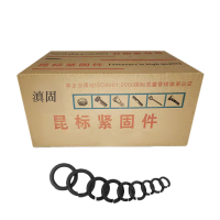 滇固 非标平垫圈 32*60*3 百个