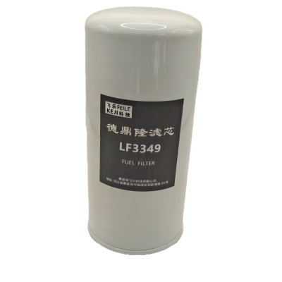 德鼎隆 滤芯 LF3349 个