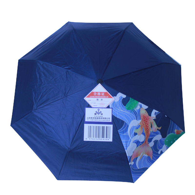 铁洋 可定制LOGO锦鲤雨伞 YSY001TY