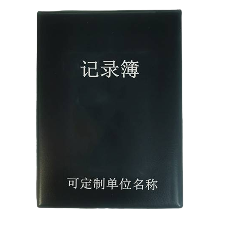 拓栢 记录簿封皮32k/个