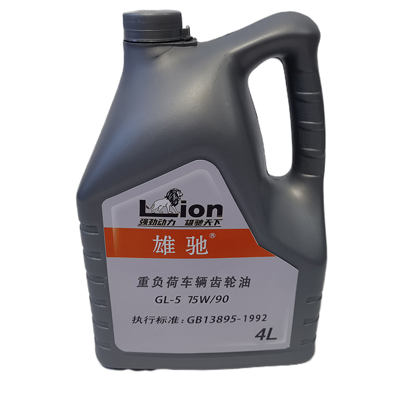雄驰 重负荷车辆齿轮油 GL-5 75W/90 4L