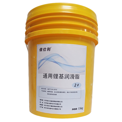 佳仕利 通用锂基润滑脂 2# 15kg/桶