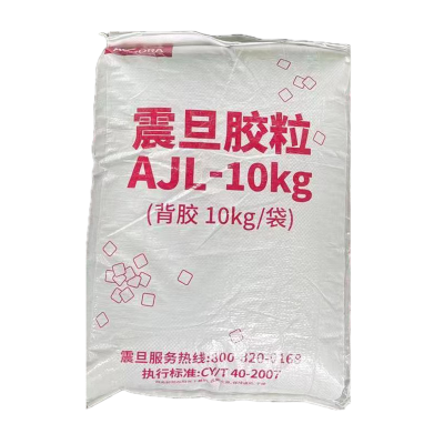 震旦 无线全自动胶装机 热熔胶粒 标书 书籍 文件 胶装机胶粒 热融颗粒胶 AJL-10kg
