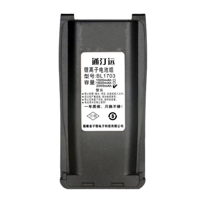 通汀远对讲机电池 2000mah BL1703/块