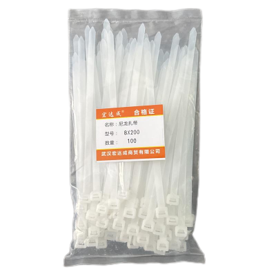 宏达成尼龙扎带8*200 100根/包