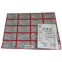 定制 不干胶标识