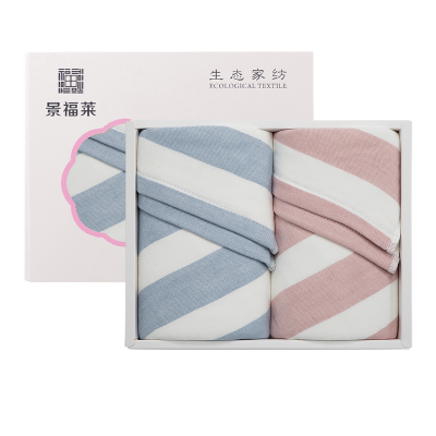 景福莱 条纹纱布巾2件套 JFL-TWS2JT /盒