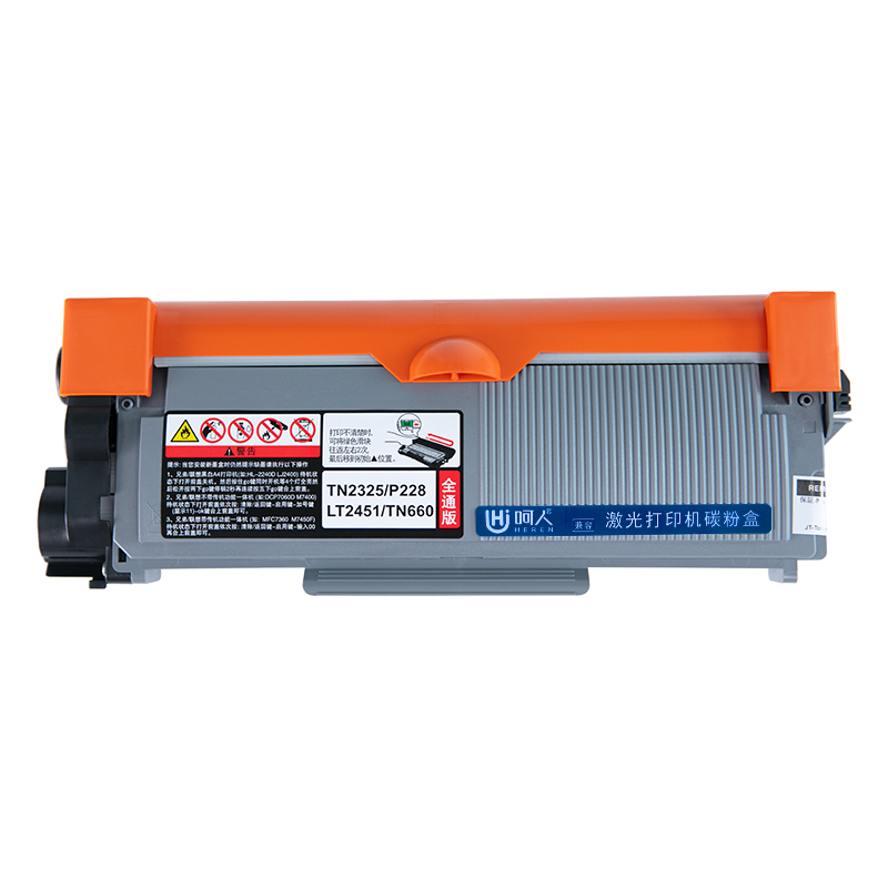 呵人 m228b 适用富士施乐m268dw M268z P228db M225db打印机