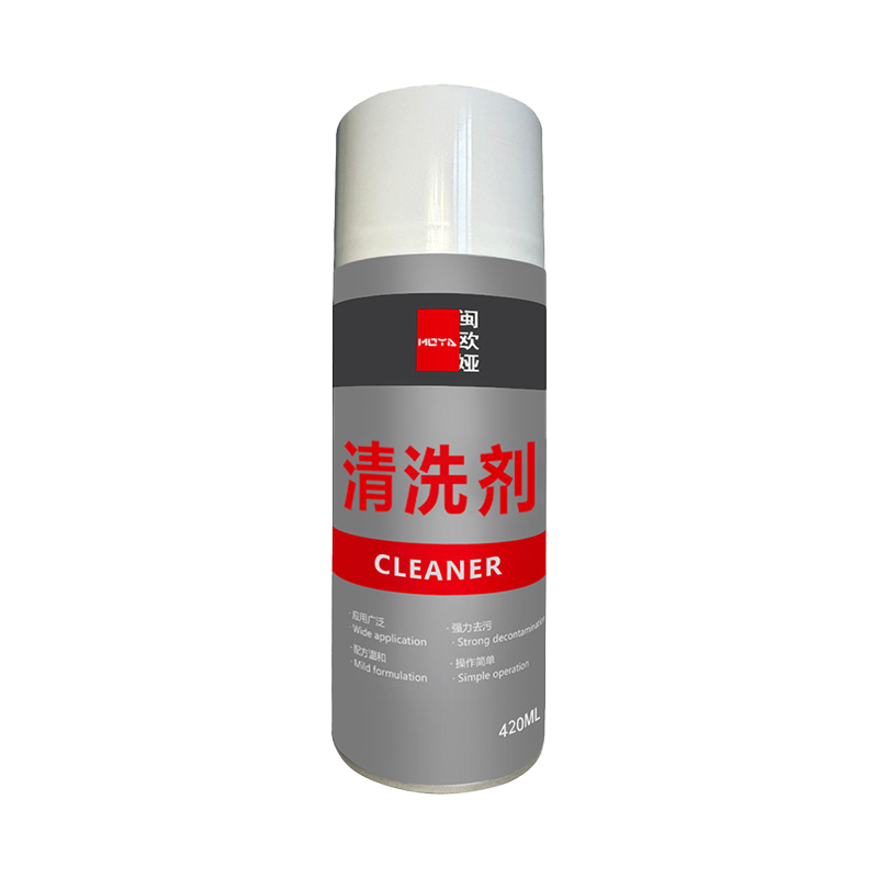 闽欧娅 清洗剂 420ml/瓶