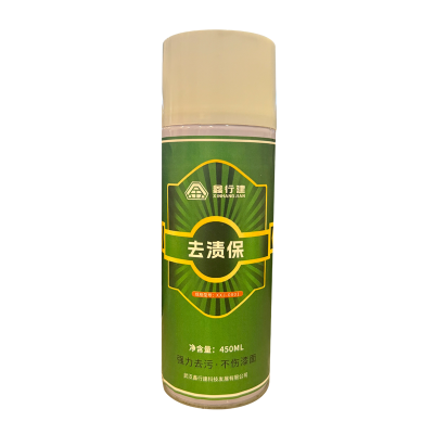 鑫行建 去渍保 XXJ-0801(净含量:450ml) 瓶