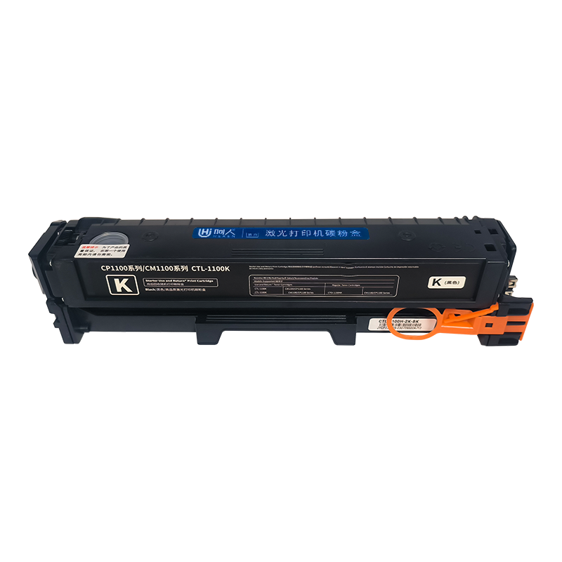 呵人CTL-1150黑色 适用奔图CM1155ADN CM1150ADN CP1150DN CP1155DN打印机