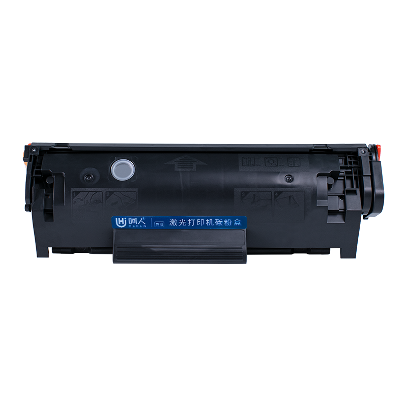 呵人 2612硒鼓 适用惠普HP2612A LBP2900+硒鼓12A墨粉盒 3500页