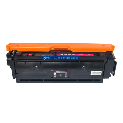 呵人CF363A红色适用惠普M552dn M553DN M553N M553X M577dn/dnm打印机
