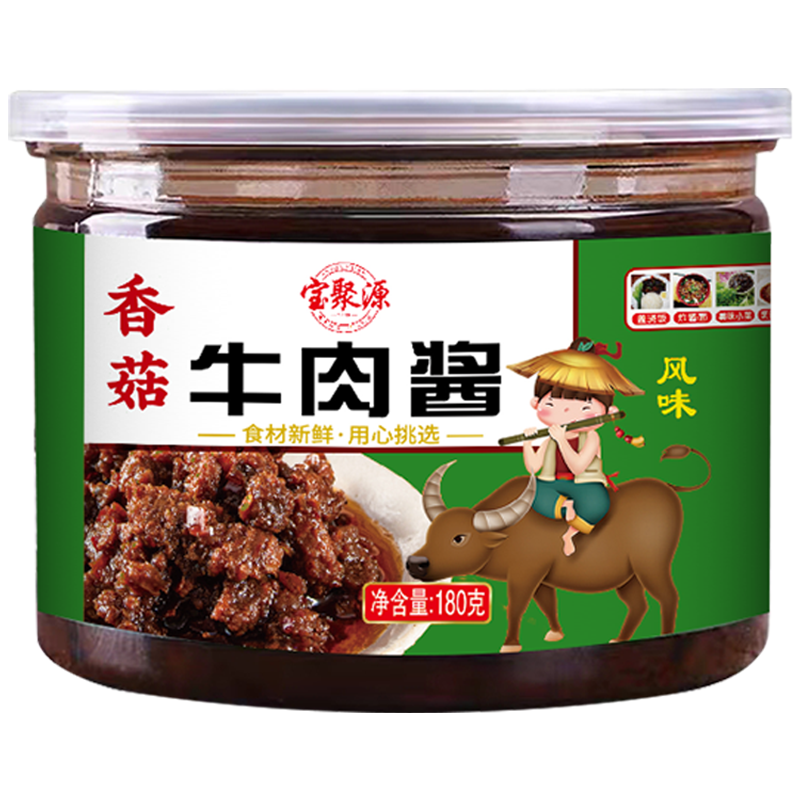 宝聚源牛肉酱香菇下饭菜招牌拌面拌饭酱香菇180g