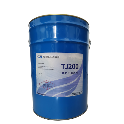TONG XIN DA 塞拉门清洗剂 TJ200 20L/桶