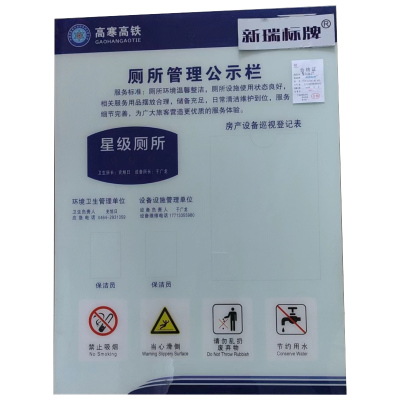 警示标识 定制