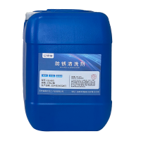 亿安奇 防锈清洗剂 CQ-665 25KG 桶