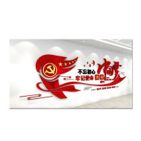 玉瑞尔PVC文化展示-公示栏(主推工艺)展示2000mm*1900mm块