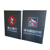智思源广告 禁止攀爬翻越提示牌 450*640mm 套
