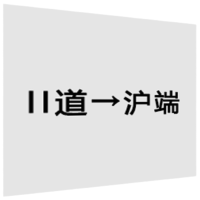 鼎一科技 热转印银色反光标识(内容可定制)210mm*210mm(单位:张)