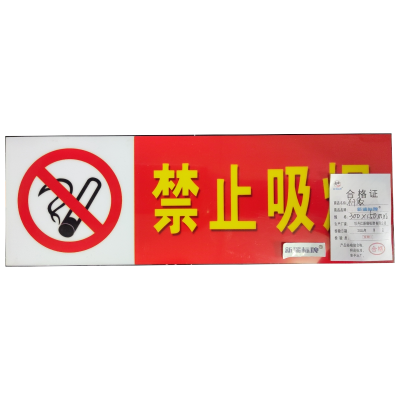 定制不干胶