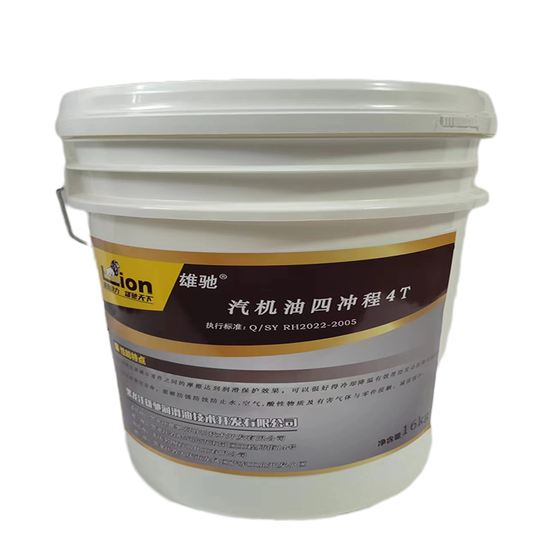 雄驰 风驰ES 汽机油 四冲程4T 16kg/桶