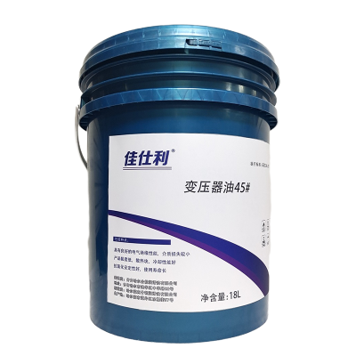 佳仕利 变压器油 45# 18L/桶
