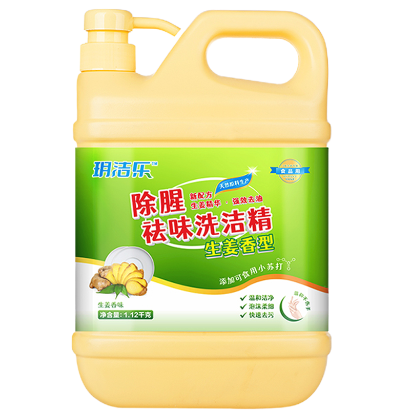 玥洁乐 洗洁精 生姜香型1.12kg*10瓶/箱