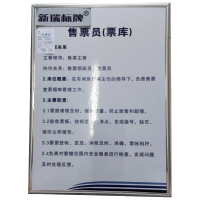 标志牌