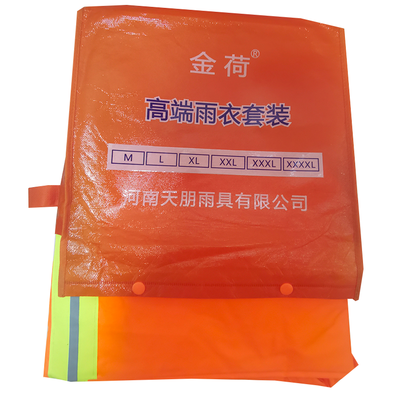 金荷 雨衣 成人雨衣雨衣套装 分体式雨衣 雨衣 橙色 2XL