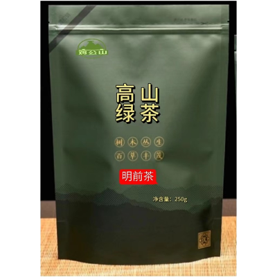 高山绿茶(明前茶)250g/袋