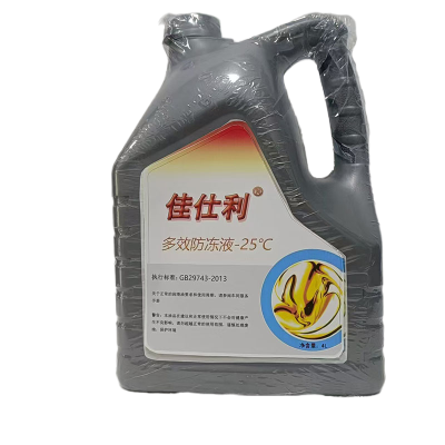 佳仕利 多效防冻液-25℃ 4kg/桶