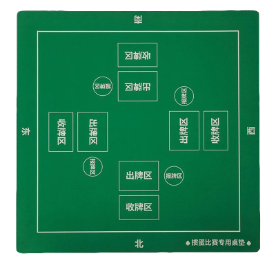 鋆珑 掼蛋专用桌布扑克牌专用桌垫 1 张