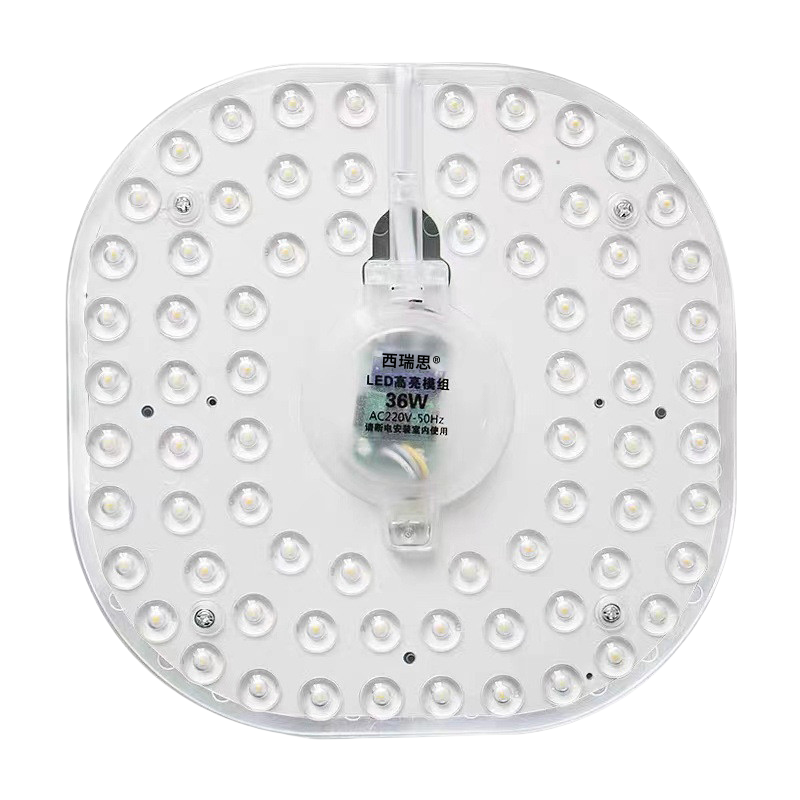 西瑞思 LED光源模组 XRS-JHG 吸顶灯替换光源板 吸顶灯芯 灯盘 灯贴 白光 12W/个