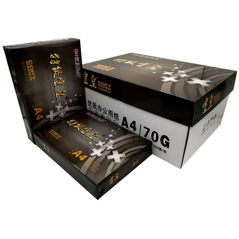 黑色宣皇加厚型a3打印纸80g复印纸500张/包办公专用纸学生用纸a3打印白纸 黑色宣皇加厚A3 80G 4包/箱