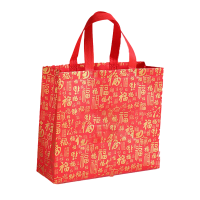 爱路达 春节礼品袋百福手提袋 横版大号 40*30*10cm/个