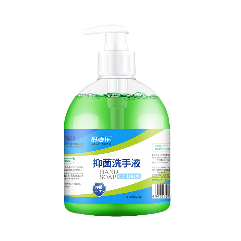 玥洁乐 小苏打抑菌 洗手液 500g/瓶