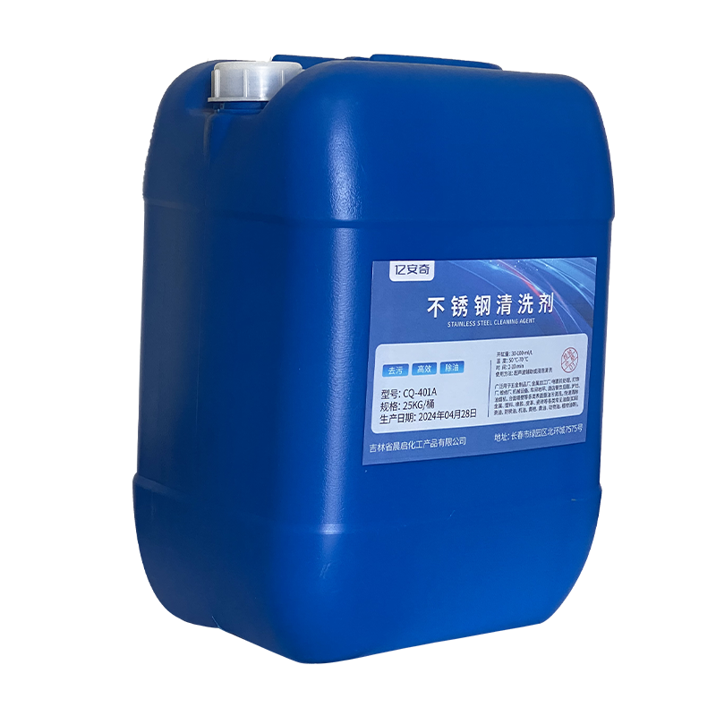 亿安奇 不锈钢清洗剂 CQ-401A/25KG 桶
