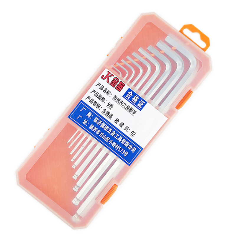 金盔加长内六角扳手9件/套