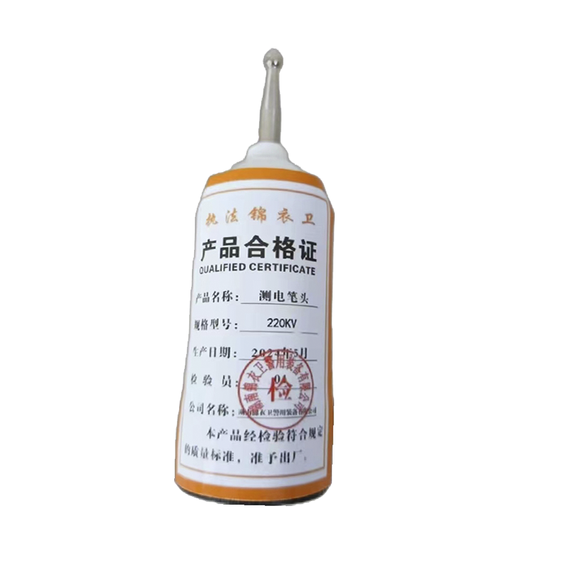 执法锦衣卫测电笔头220KV/个