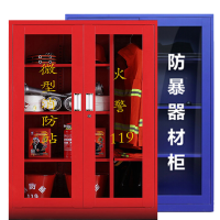 执法锦衣卫防暴器材柜/台