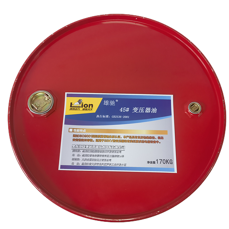 雄驰 (XIONGCHI)变压器油 45# 170KG/桶
