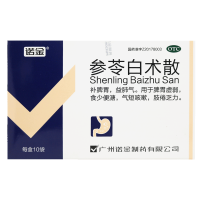 诺金参苓白术散 9g*10袋/盒 补脾胃益肺气用于脾胃虚弱食少便溏气短咳嗽肢倦乏力