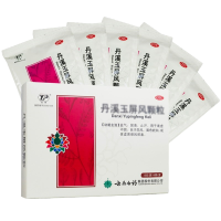 半个疗程:3盒]云丰丹溪玉屏风颗粒6袋*3盒 益气 固表 止汗 用于表虚不固 自汗恶风 面色㿠白 或体虚易感风邪者