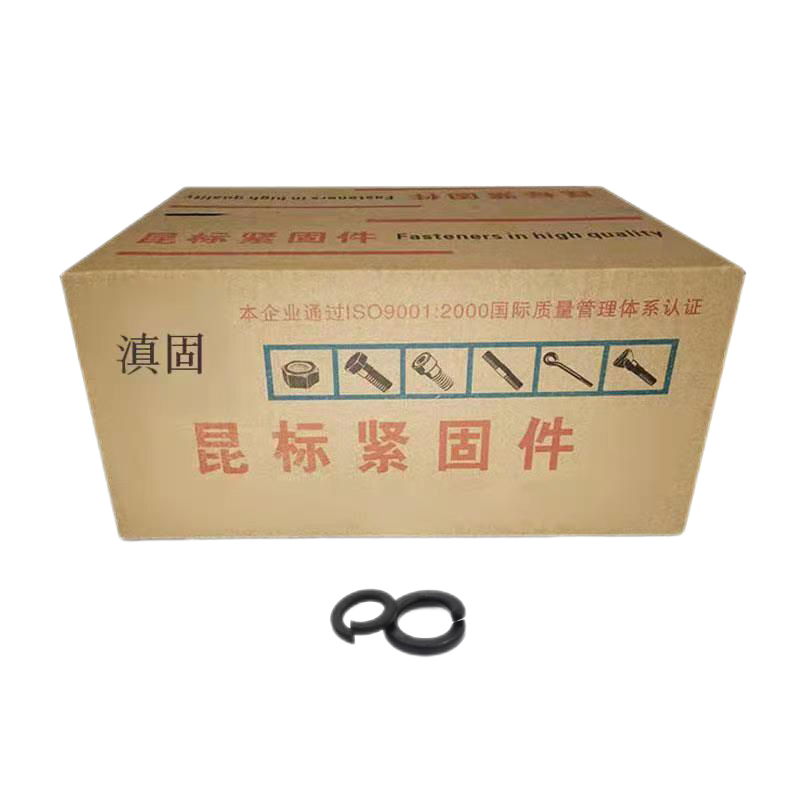 滇固 重型弹垫 20mm 个