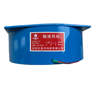 北极马 轴流风机 200FZY-D(轴流风扇210*210*75mm)
