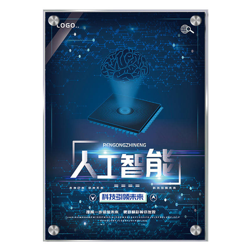 值盾 ZSYDON 亚克力 揭示揭挂 制度牌500*350mm/块