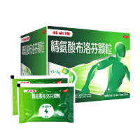 芬必得精氨酸布洛芬颗粒0.4克*12包牙痛、痛经、因创伤引起的疼痛(例如: 运动性损伤)、关节和韧带痛、背痛、头痛、神经